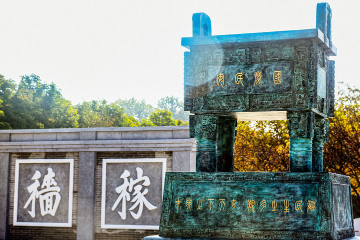 習(xí)近平給中國(guó)農(nóng)業(yè)大學(xué)全體師生的回信